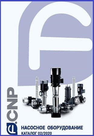 Каталог насосного оборудования CNP
