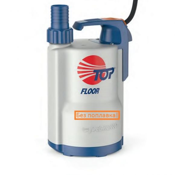 Дренажный насос Pedrollo TOP 3 -FLOOR Дренажный насос Pedrollo TOP 3 -FLOOR